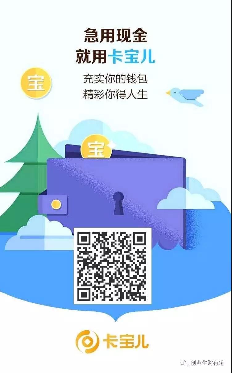 卡寶兒內(nèi)測！注冊(cè)免費(fèi)送高伙！