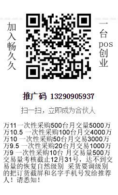 168聯(lián)盟APP合伙人2.0 代理人人平等，2020輕創(chuàng)業(yè)一臺代發(fā)