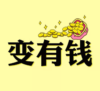 168聯(lián)盟合伙人，新大陸超級(jí)碼秒到帳，分潤(rùn)最高萬(wàn)14