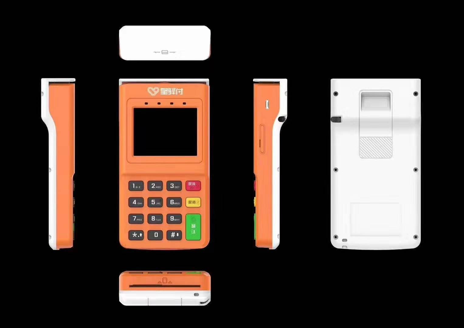 星驛付代理管理后臺星驛秘書