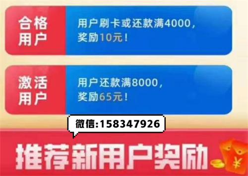 閃盈賺唄怎么樣？代還信用卡安全靠譜嗎？