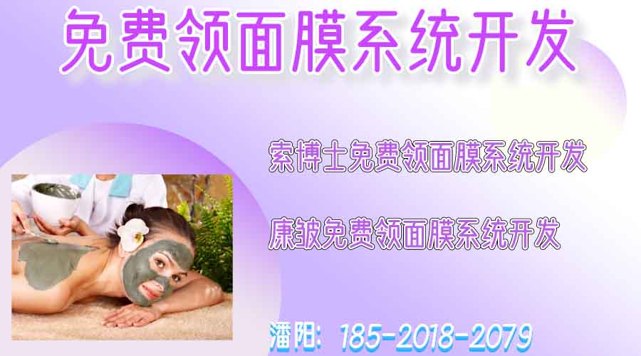 簡啦啦微商分銷系統(tǒng)開發(fā)