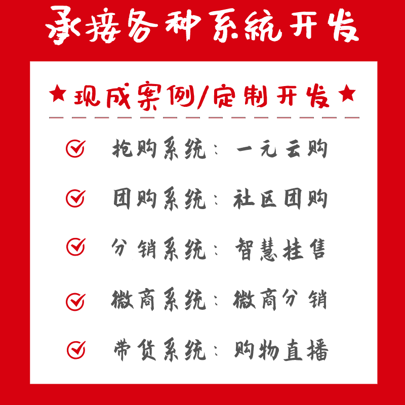參考天然工坊商城系統(tǒng)開發(fā)