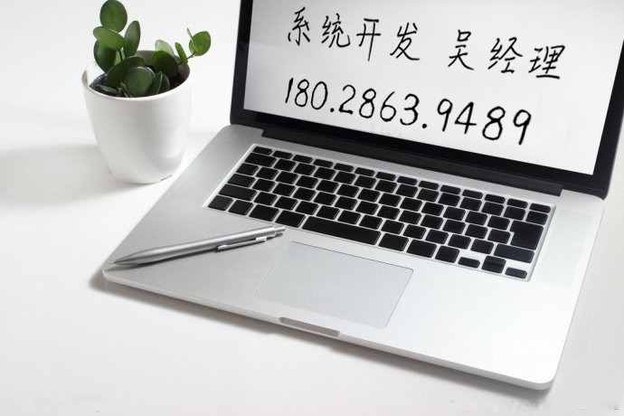 聚多佳品APP系統(tǒng)開(kāi)發(fā)