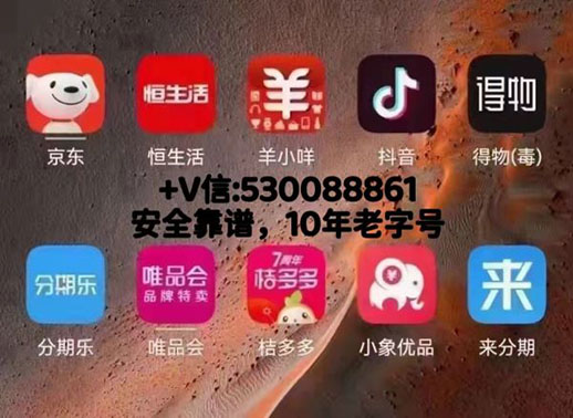 喜盈購-信用卡管家驚天內(nèi)幕大曝光