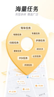 企鵝匯圖軟件截圖