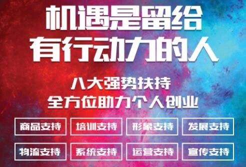 旅游聯(lián)盟鏈能輕松創(chuàng)業(yè)？蟻叢旅游的優(yōu)勢(shì)是？