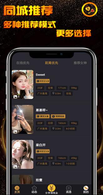 小空間軟件截圖