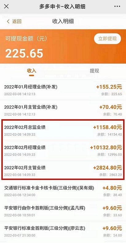 多多申卡平臺官網(wǎng)