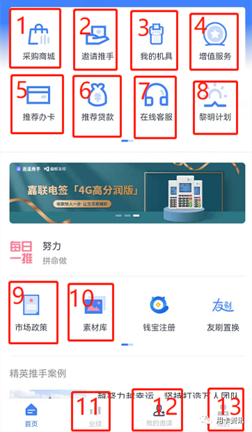 一文帶你了解逍遙推手！