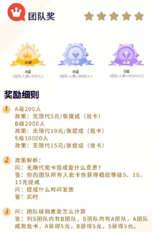 瓜小推傭金怎么樣？瓜小推在哪里注冊(cè)的？