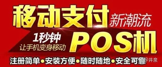 閃電寶plus為什么值得大家用，盛付通刷不了的廣發(fā)卡什么能刷？