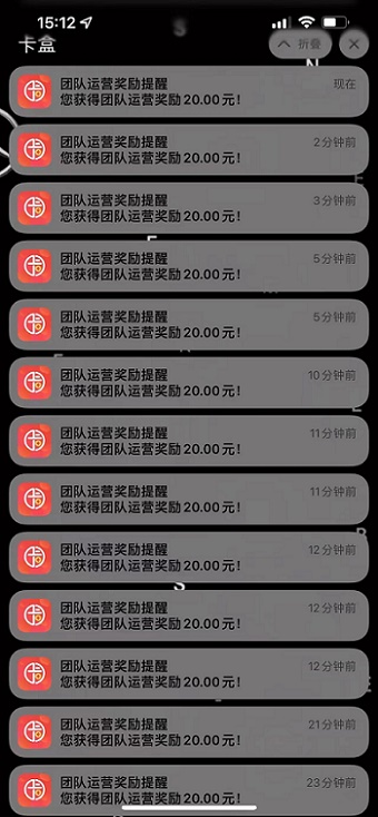 卡盒辦卡app注冊(cè)邀請(qǐng)碼