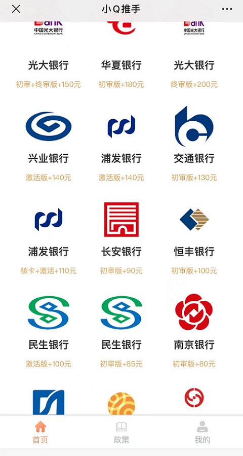 小Q推手使用說(shuō)明！