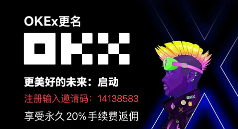 歐易策略交易是什么意思？通俗解釋歐易策略交易~