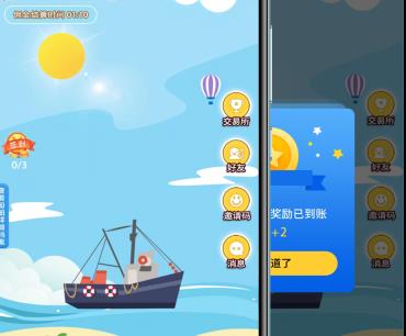 嘀嗒船長(zhǎng)是什么項(xiàng)目？嘀嗒船長(zhǎng)靠譜嗎？項(xiàng)目簡(jiǎn)介！