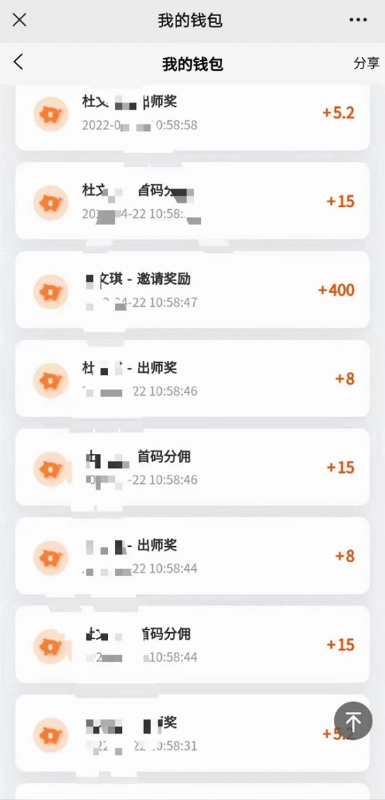 瓜小推注冊(cè)流程