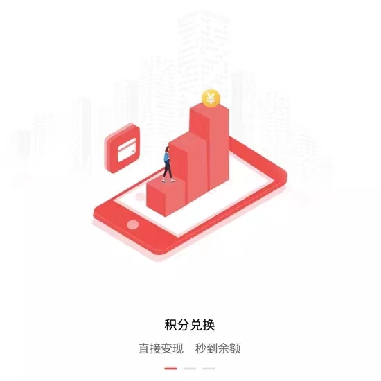 積分聯(lián)盟-積分兌換價(jià)格高