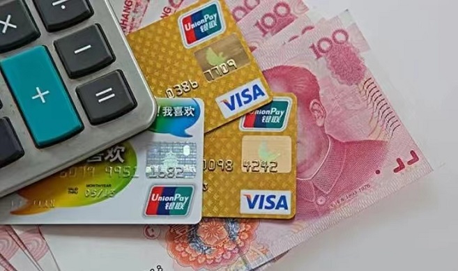 積分協(xié)會-好用更多人選擇！