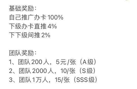 申卡伙伴-好用的申卡平臺！