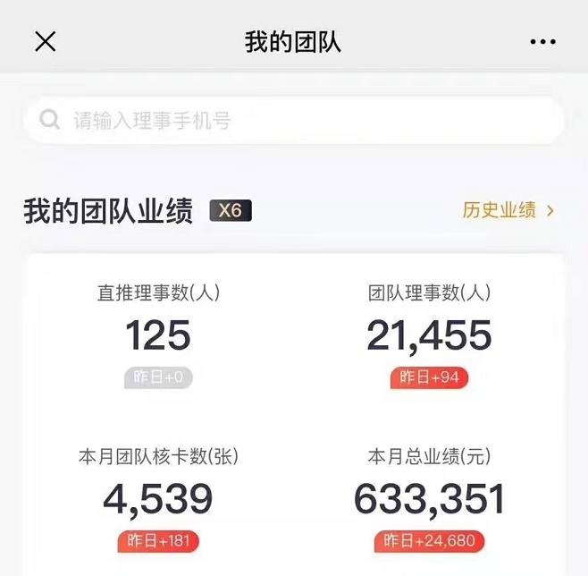 申卡新世界-適合創(chuàng)業(yè)的辦卡平臺！