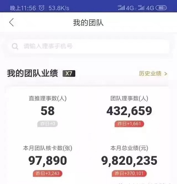 申卡新世界講解