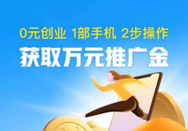 申卡新世界-結(jié)算快的辦卡平臺(tái)！