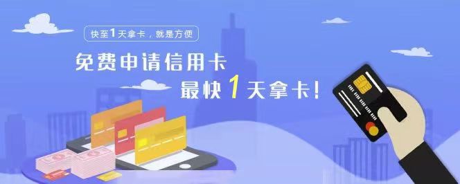 申卡新世界-讓創(chuàng)業(yè)變得更簡單！