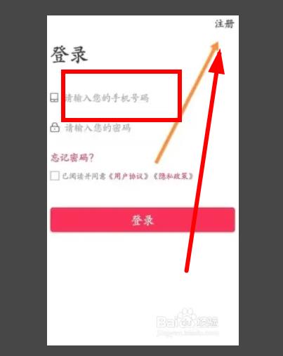 閃電寶plus邀請碼填什么?小心填不然掉坑哦!