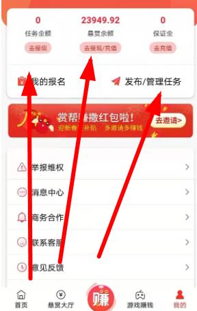 閃電寶plus邀請碼你填對了嗎，小心坑碼(快看正確答案)