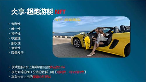 仌享數(shù)藏是什么？靠譜嗎？一篇文章為你解答