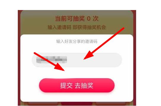 大嘉購plus邀請(qǐng)碼填什么？填大咖手機(jī)號(hào)的給你最低費(fèi)率
