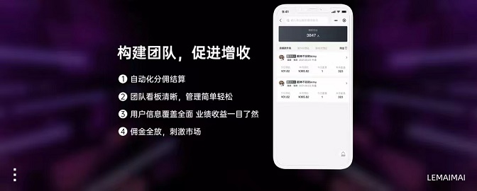 樂(lè)買(mǎi)買(mǎi)自助注冊(cè)開(kāi)通！