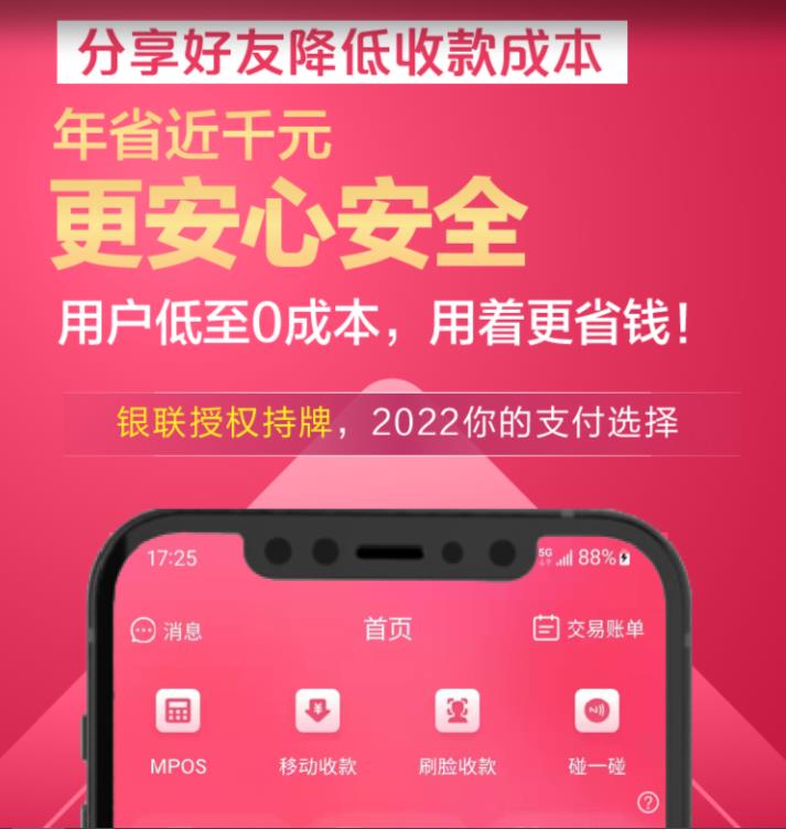 閃電寶推薦人手機號填什么，小心掉坑推薦碼五星沒得！