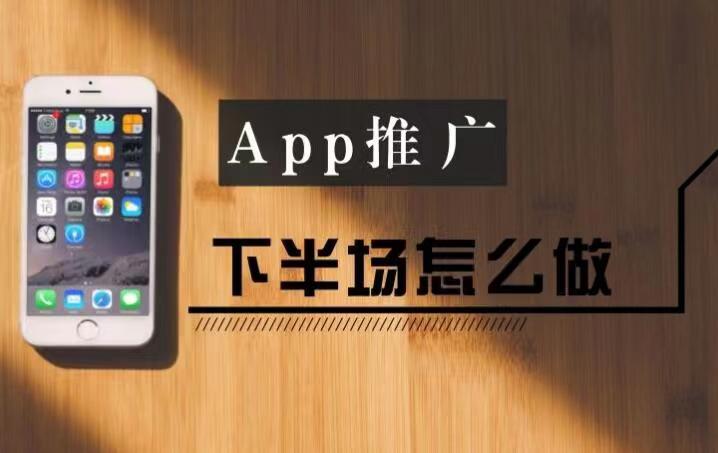 爆推聯(lián)盟-高效率推廣平臺！