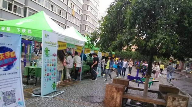 輕創(chuàng)優(yōu)選首碼注冊