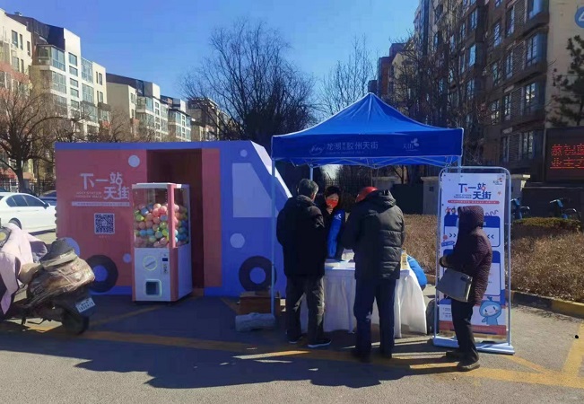 輕創(chuàng)優(yōu)選官網(wǎng)邀請(qǐng)碼