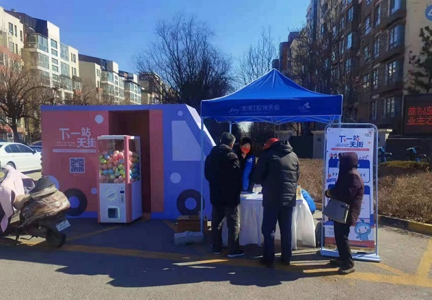 輕創(chuàng)優(yōu)選是正規(guī)的平臺(tái)嗎？輕創(chuàng)優(yōu)選安不安全？