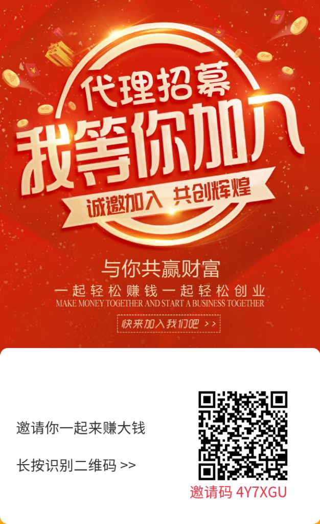 鯨落兒專業(yè)的辦卡平臺、代理最高待遇
