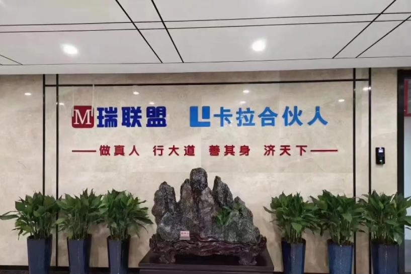 卡拉合伙人邀請人賬號,卡拉合伙人推薦碼怎么選擇？