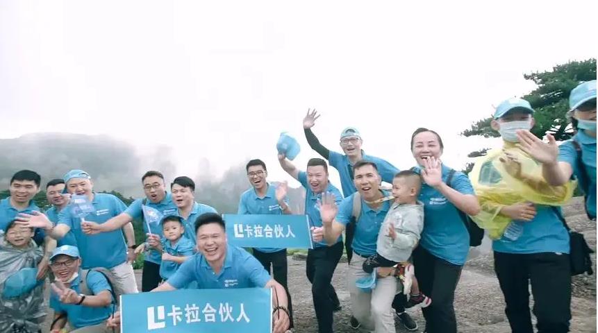 卡拉合伙人邀請(qǐng)碼是多少,卡拉合伙人邀請(qǐng)碼怎么填才強(qiáng)悍！