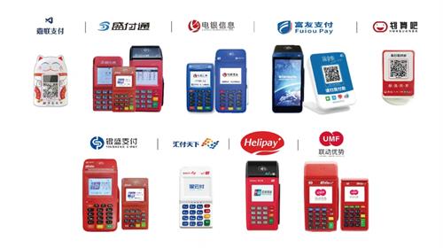 個(gè)人怎么領(lǐng)取辦理pos機(jī)，pos機(jī)免費(fèi)送是真的嗎？