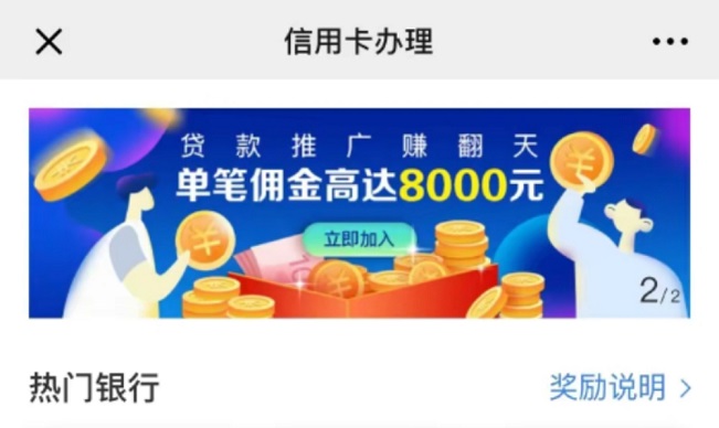 拓客趣伴卡-超實(shí)用推卡平臺(tái)！