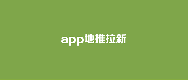 動(dòng)推app官方邀請碼