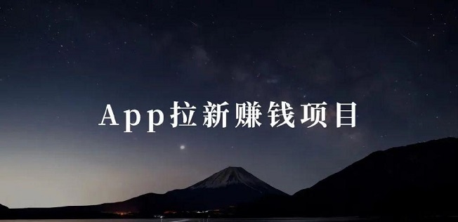 輕創(chuàng)優(yōu)選-專注于高價地推拉新！