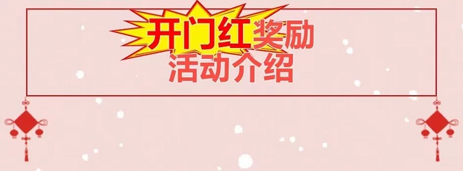 多多申卡app安全注冊下載，申卡拿傭金真不錯！