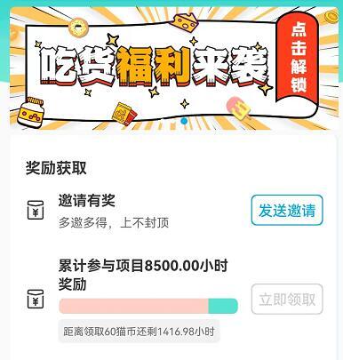 抓魚(yú)貓掛機(jī)每天有多少錢(qián)？2年老用戶(hù)反饋：抓魚(yú)貓掛機(jī)賺錢(qián)是否有風(fēng)險(xiǎn)