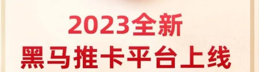 必推客官網(wǎng)-必推客app注冊(cè)下載