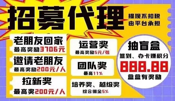 卡盒注冊(cè)方法，零門(mén)檻附帶一級(jí)邀請(qǐng)碼