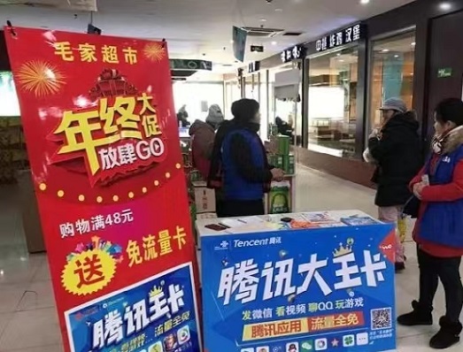 無(wú)限推合伙人-0投資創(chuàng)業(yè)平臺(tái)！